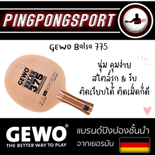 ไม้ปิงปอง GEWO BALSA 375 ( ไม้เปล่า )