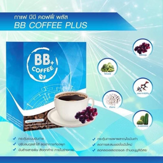 กาแฟ บีบี คอฟฟี่พลัส กาแฟดีท็อค BB COFFEE PLUS BRAND ของแท้100%