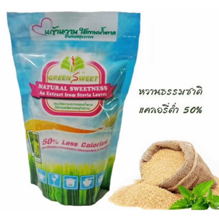 น้ำตาลหญ้าหวาน Green Sweet 280 g /an Extract From Stevia Leaves