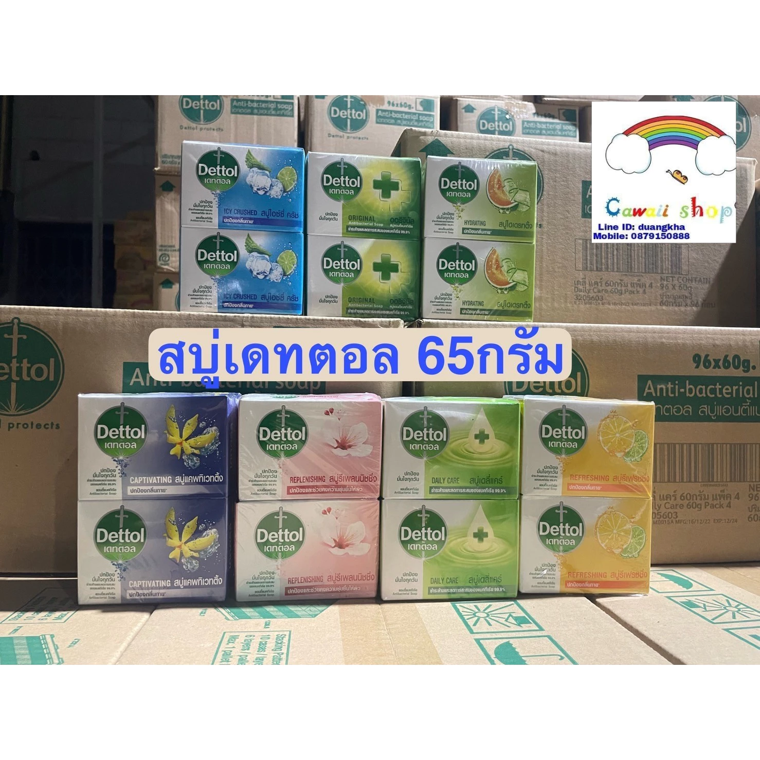 {Flash sale} Dettol เดทตอล สบู่ก้อน 1,4ก้อน สูตรแอนตี้แบคทีเรีย ขนาด 60 กรัม