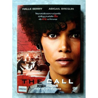 📀 DVD THE CALL : ต่อสาย ผ่าเส้นตาย