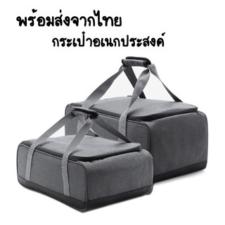 พร้อมส่งจากไทย กระเป๋าอเนกประสงค์จัดเก็บอุปกรณ์แคมป์ปิ้ง