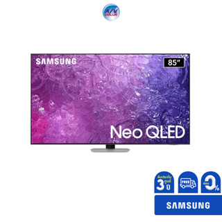 SAMSUNG TV 85" Neo QLED 4K QN90C รุ่น QA85QN90CAKXXT ( 85QN90C ) **ผ่อน 0%**