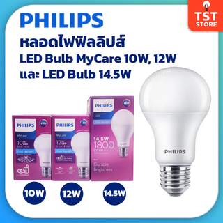 PHILIPS หลอดไฟ LED Bulb รุ่น MyCare 10W, 12W และกล่องม่วง Led Bulb 14.5W E27