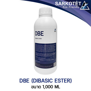 DBE Dibasic Ester ไดเบสิค เอสเตอร์ - ขนาด 1 ลิตร