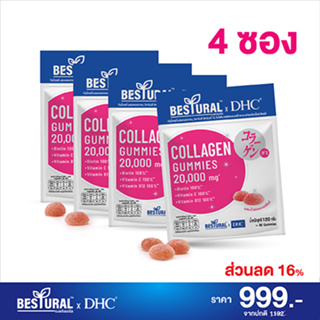 [เซ็ต 4 ซอง] BESTURAL x DHC ทานได้ 80 วัน กัมมี่เจลลี่ผสมคอลลาเจน รสสตรอเบอร์รี่