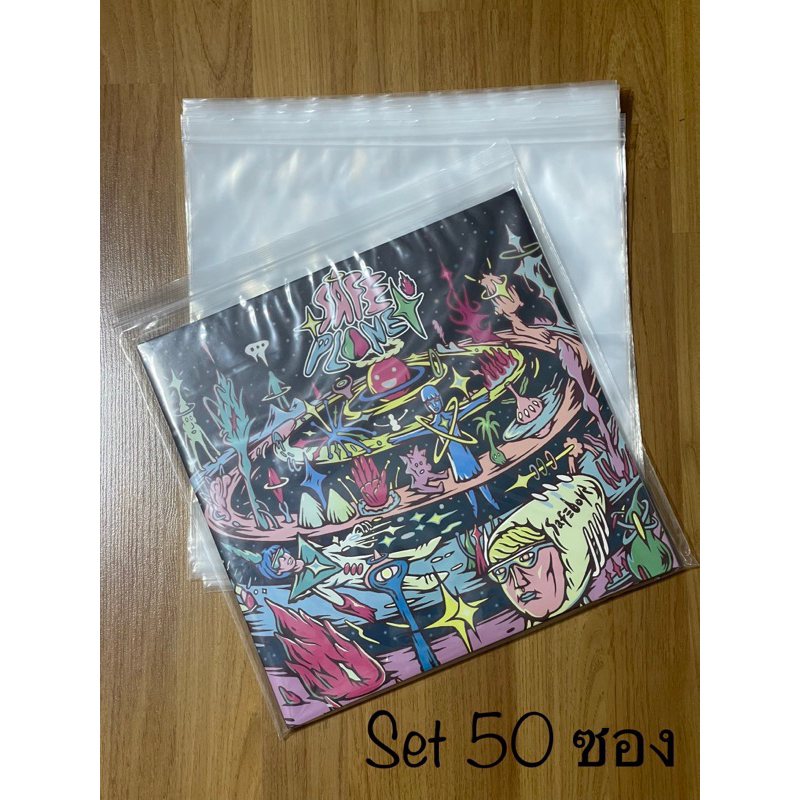 [ร้านค้าจัดส่งไว] ซองซิปลอคใส่แผ่นเสียง Vinyl 12 นิ้ว (Set 50ซอง/100ซอง)