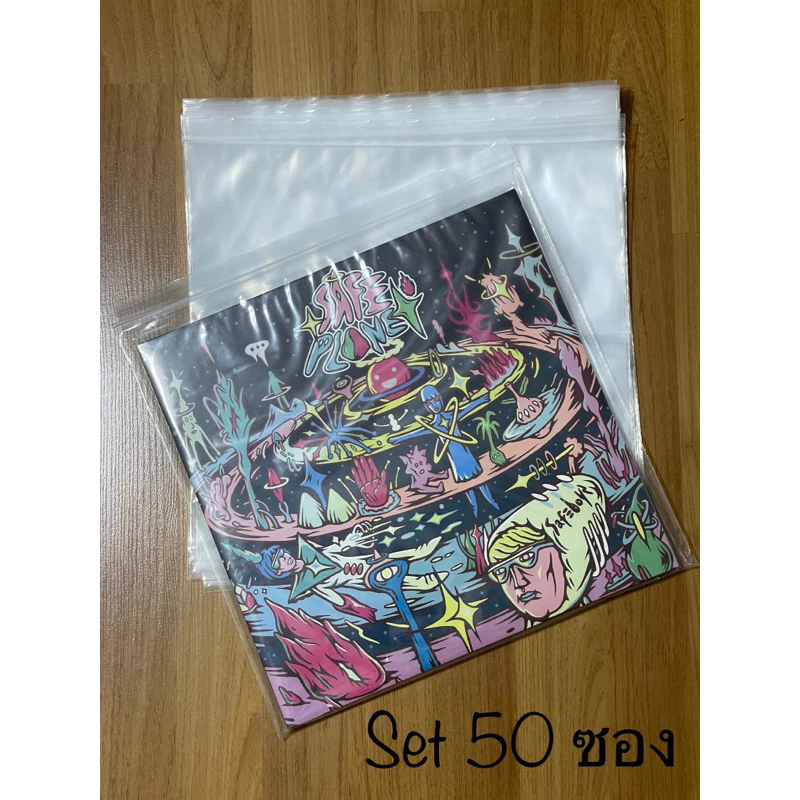 [ร้านค้าจัดส่งไว] ซองซิปลอคใส่แผ่นเสียง Vinyl 12 นิ้ว (Set 50ซอง/100ซอง)