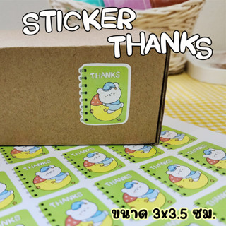 สติ๊กเกอร์ขอบคุณลูกค้า 3x3.5 cm Sticker Thanks ติดแก้วน้ำ ขวดน้ำ ถุงขนม ถุงคุกกี้ กันน้ำ แช่น้ำได้