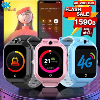 Ok Watch นาฬิกาป้องกันเด็กหาย NEW WONLEX C7 ของแท้ 100% รับประกันศูนย์ไทย (โปร FLASH SALE)