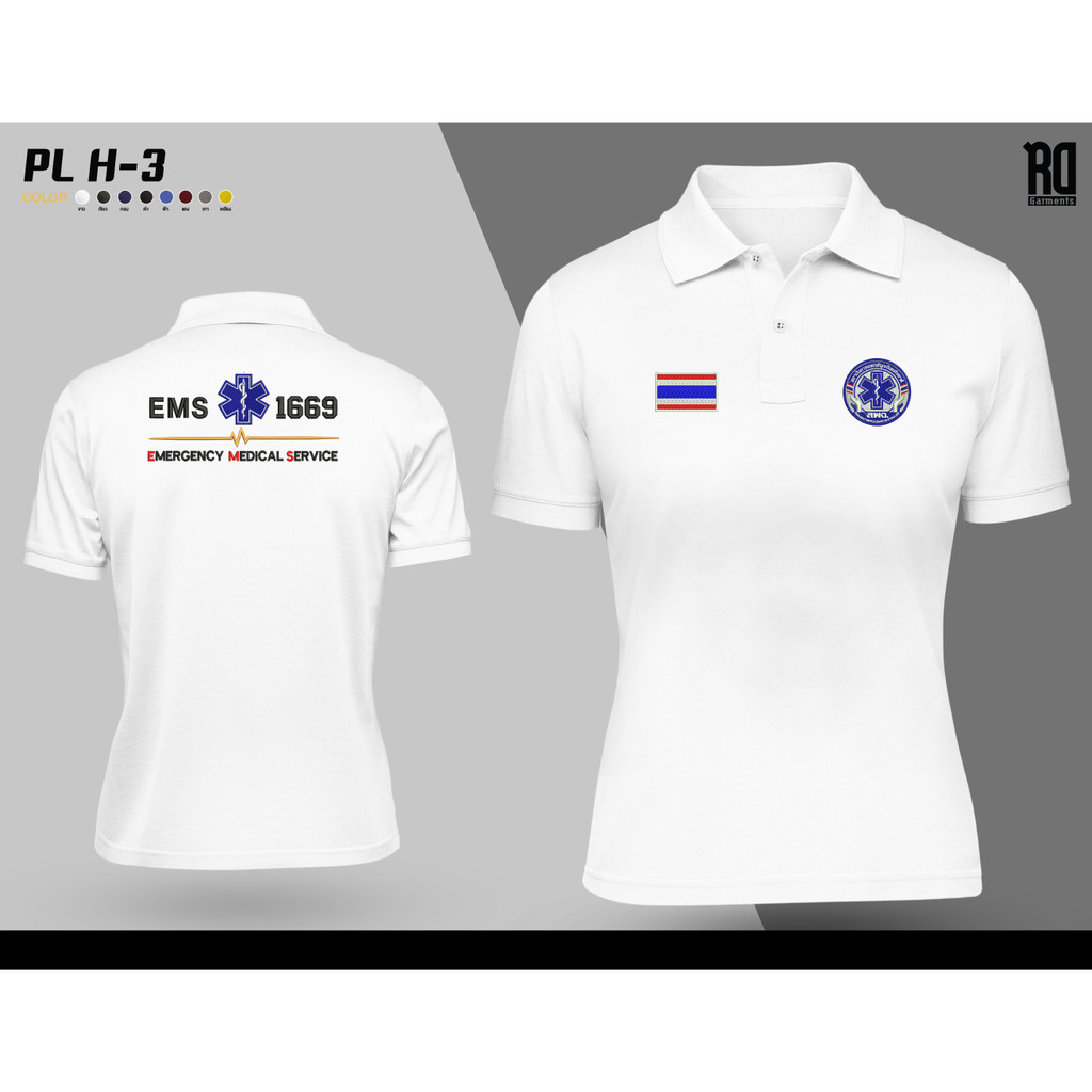 เสื้อโปโลกู้ชีพกู้ภัย 1669 EMS ไซส์ผู้หญิง งานปัก PL H-3