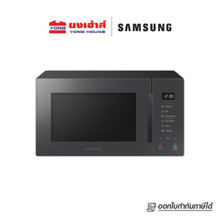 SAMSUNG MICROWAVE ไมโครเวฟ MG23T5018CC/ST 23 ลิตร 800 วัตต์