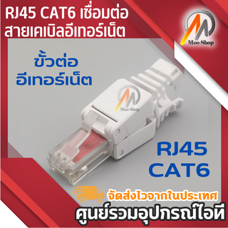 ปลั๊กเชื่อมต่อ RJ45,เครื่องมือ CAT5/6 ปลั๊กเชื่อมต่อสายเคเบิลแบบนำมาใช้ใหม่ได้อุปกรณ์เชื่อมต่อสายเคเบิลอีเธอร์เน็ตฟิลด์