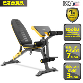 POWER REFORM เก้าอี้ยกน้ำหนัก รุ่น Fighter ม้ายกดัมเบล เก้าอี้ออกกำลังกาย Adjustable Weight Bench