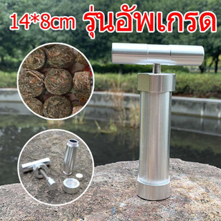 โลหะ อลูมิเนียม เครื่องบดเกสรดอกไม้ คอมเพรสเซอร์ กด 14*8cm เครื่องบดสมุนไพร ที่อัดแท่งสมุนไพร อัดดอก แบบพกพา