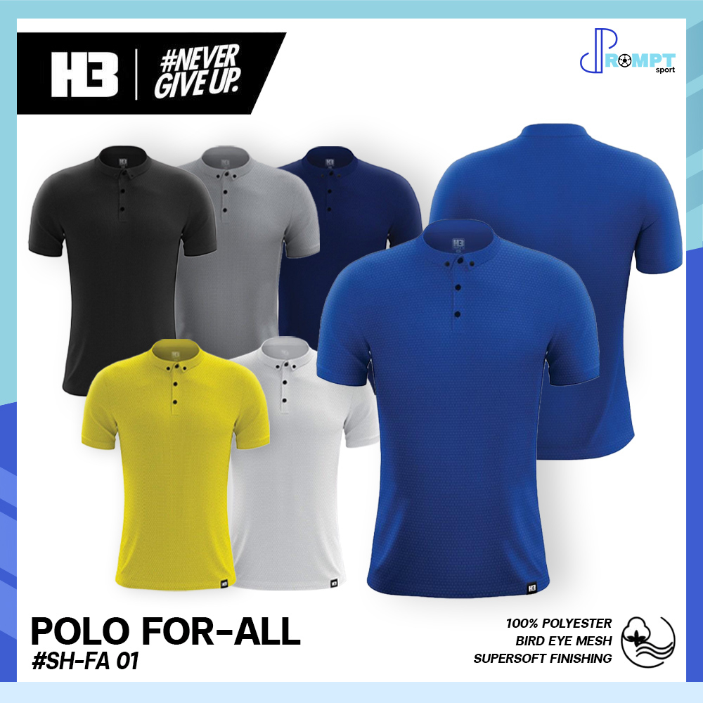 ถูกแทบทุน เสื้อโปโลสปอร์ต เสื้อโปโลกีฬา เสื้อโปโลเอชทรี H3 SPORT รุ่น SH-FA แท้100%