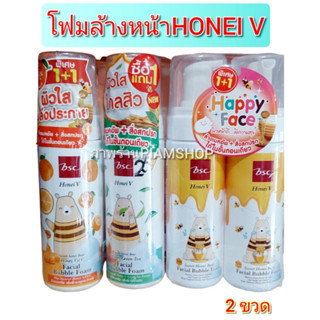 HONEI V BSC SWEET HONEI BEAR /โฟมล้างหน้าฮันนี่กรีนทีHONEI V GREEN TEA/Yuzu Vit C บับเบิ้ลโฟม