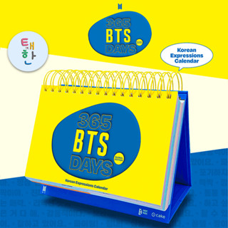 ✅พร้อมส่ง [BTS] 365 BTS DAYS (Learn one Korean expression each day with BTS!)