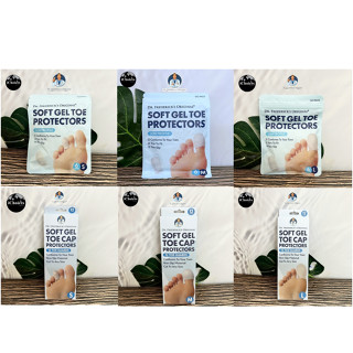 [Dr. Fredericks Original] Soft Gel Toe Protectors 6 Or 12 Count ปลอกเจลสำหรับสวมนิ้วเท้า