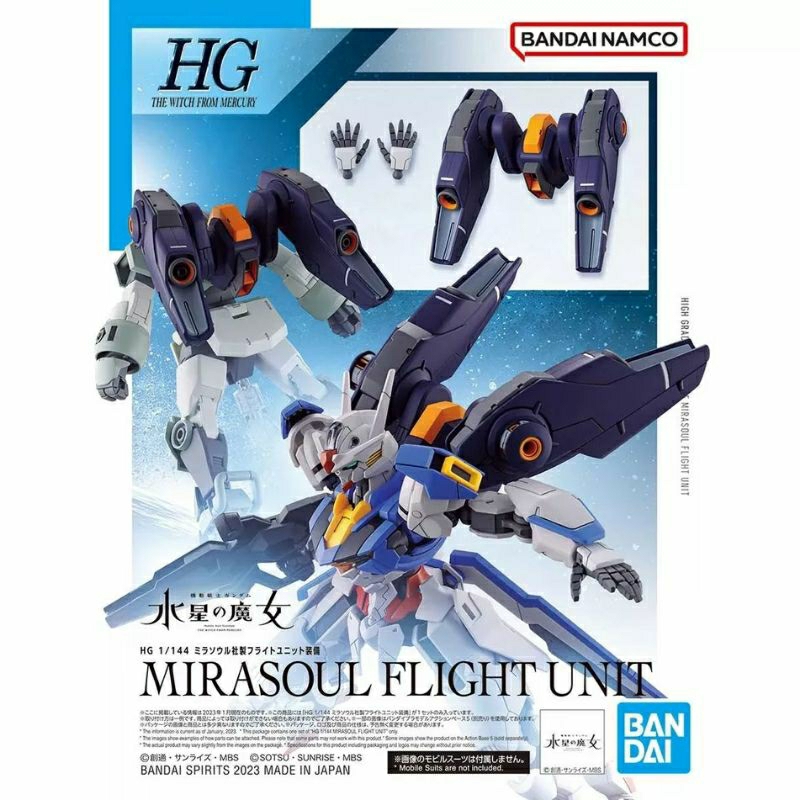 Bandai HG TWFM Mirasoul Flight Unit