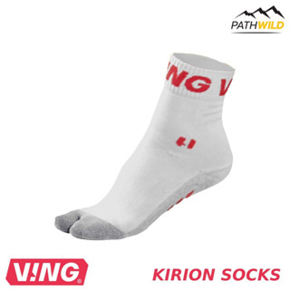 ถุงเท้า 2 นิ้ว VING KIRION CREW SOCKS / WHITE / FREE SIZE สำหรับใส่รองเท้าแตะแบบคีบ  ความยาวปิดตาตุ่มและข้อเท้า