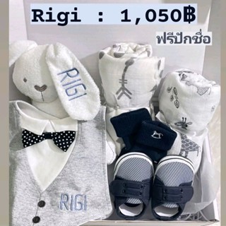 เซ็ตของขวัญ แรกเกิด เยี่ยมคลอด baby shower ของขวัญเด็ก ทารก