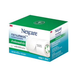 3M Nexcare Transpore เทปแต่งแผล เทปปิดผ้าก๊อส ทรานสพอร์ ความยาว 10 หลา ขนาด ครึ่งนิ้ว 1 นิ้วและ3นิ้ว