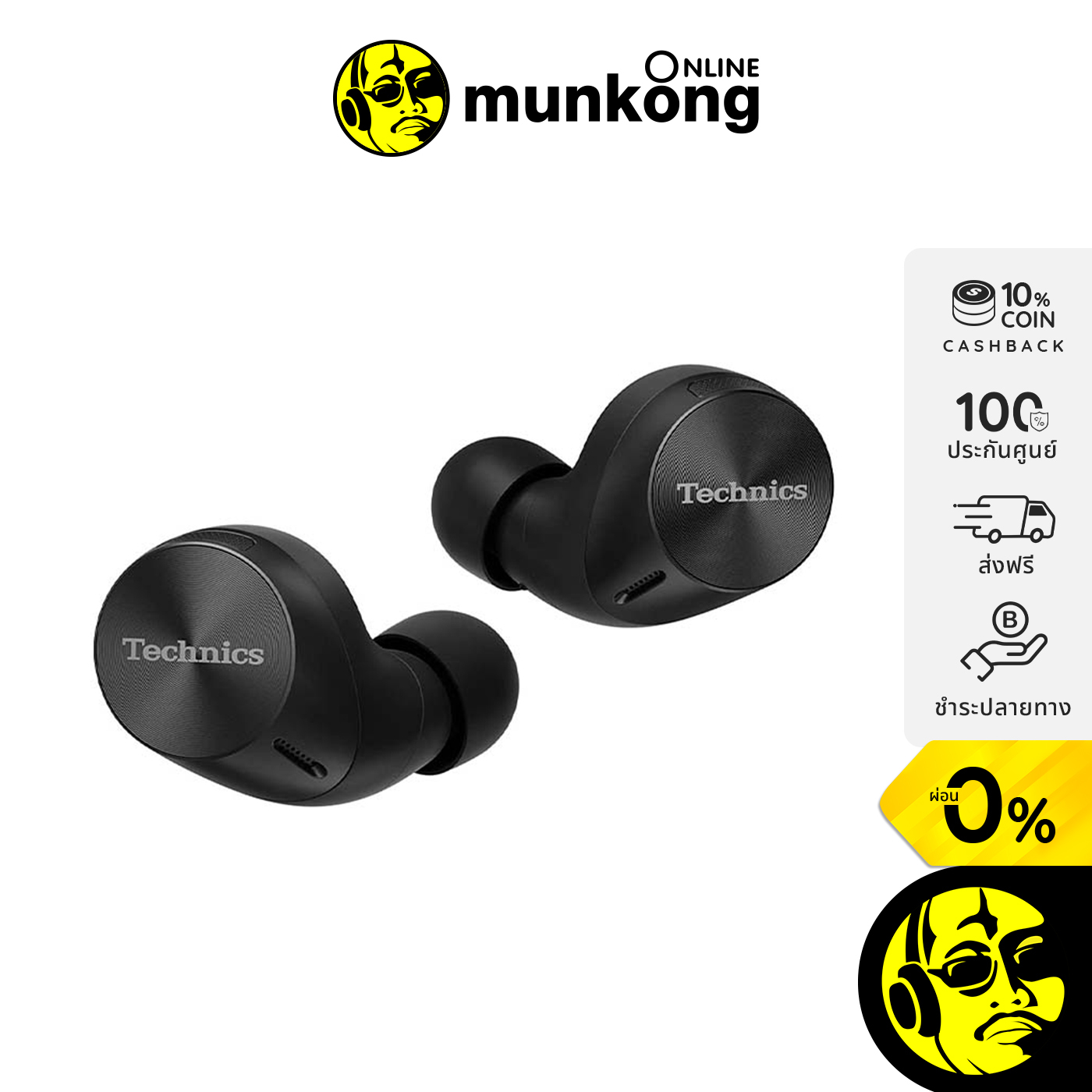 Technics EAH-AZ60M2 หูฟังไร้สาย