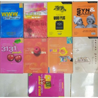 หนังสือภาษาอังกฤษ ENCONCEPT- 9 เล่ม