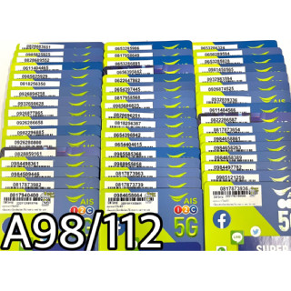 เบอร์มงคล!! เบอร์สวย!! AIS 1-2 call ระบบเติมเงิน ซิมเทพ!4/15mbps!  เลือกเบอร์ได้ รหัส A98/112