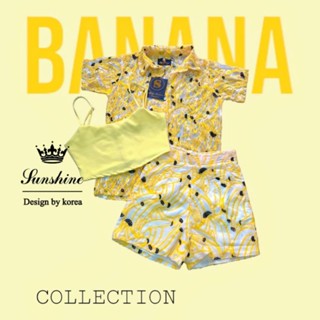 ชุดเชทกางเกงขาสั้น 3 ชิ้น มาพร้อมเสื้อสายเดี่ยวด้านใน งานปักกล้วย Lady sunshine
