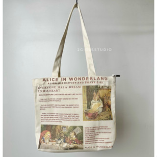 Canvas bag Alice กระเป๋าผ้าแคนวาสสะพายไหล่ ใบเล็ก รุ่น อลิซ พร้อมส่ง