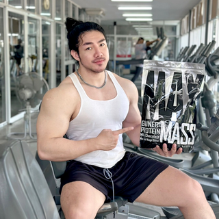 เพิ่มกล้ามเนื้อMAX MASS ขนาดใหญ่ 5.LBS เพิ่มกล้ามเนื้อ เพิ่มกล้ามเนื้อไวขึ้น1000%