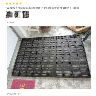Lalamover แผ่นรองพื้น (รุ่นใหม่) สแลทพลาสติก แผ่นตกแต่งสวน กว้าง30 x 100 x 5 ซม (1แผ่น)
