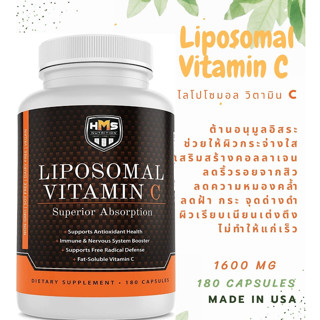 HMS Nutrition Premium 1600mg Liposomal Vitamin C - Fat Soluble - Non-GMO - Soy, Dairy, Gluten Free - 180 Capsules