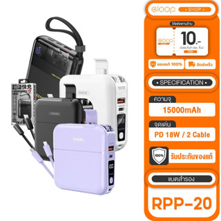 [เก็บโค้ด ลดเพิ่ม] Remax RPP-20 แบตสำรอง ความจุ15000 mAh ปลั๊กพับได้ / เเบตสำรอง wekome wp-309 22.5w ความจุ10000mAh