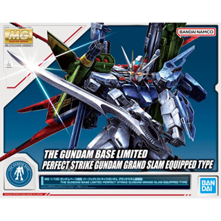 Bandai MG 1/100 Gundam Base Limited Perfect Strike Gundam Grand Slam Equipped Type