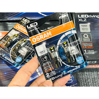 OSRAM หลอดไฟ LED ขั้วเสียบ T10 รุ่น SL Advance 2980CW