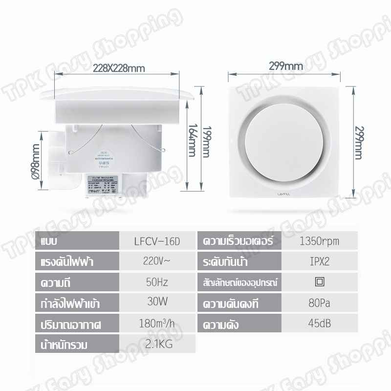 พัดลมดูดอากาศ พัดลมระบายอากศ ที่ดูดอากาศ 8/10 นิ้ว แบบ D Exhaust Fan พัดลมระบายอากาศ - รูปที่ 4
