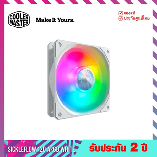 พัดลมเคส (Case Fans) รุ่น SickleFlow 120 ARGB  WHITE - Cooler Master