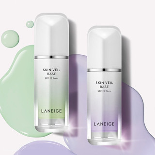 Laneige ครีมไหมพรมหิมะ  สีม่วง สีเขียว  30 มล. สำหรับแต่งหน้า