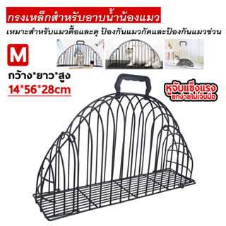 กรงอาบน้ําแมว อเนกประสงค์ ป้องกันรอยขีดข่วนและกัด สําหรับแมว ลูกแมว Catcage