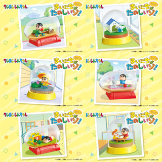 ✅ Re-ment Crayon Shin-chan terrarium Everyday fun! Shokugan Shinnosuke Shiro Sunflower Full 6 types 🇯🇵รีเม้นท์ ชินจัง