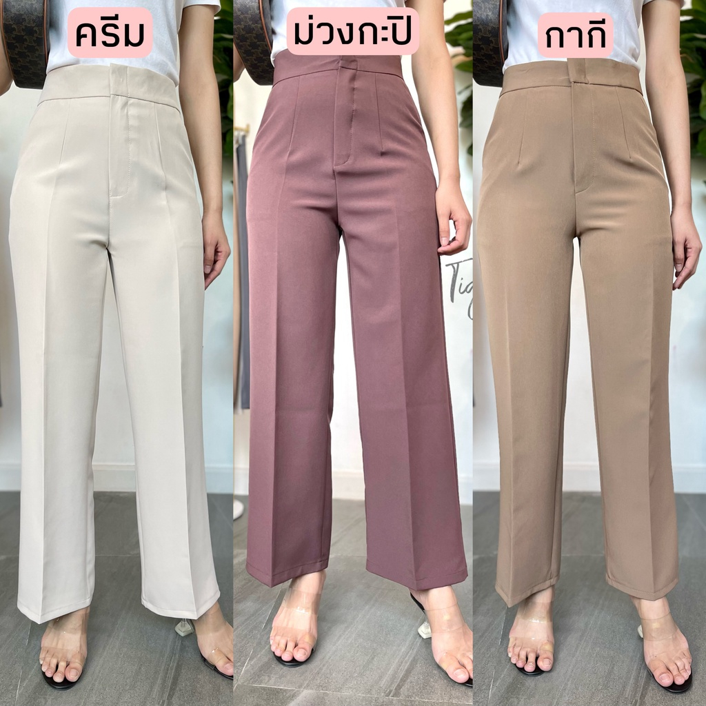 ลดจุกๆพร้อมส่ง ไซส์ S-3XL กางเกงขายาวทรงกระบอก ขายาวทรงกระบอกใหญ่ งานผ้าไอด้าพรีเมี่ยม