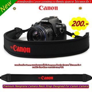 Hit Item !! สายคล้องกล้อง Canon สายสีดำอักษรสีแดง แบบผ่อนแรง ยืดหยุ่น นุ่มสบาย ไม่บาดคอ มือ 1