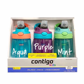 Contigo 14oz. จากเซ็นทรัลแท้100% หลอดดูดแบบพับเก็บ ทนทาน กระติกน้ำเด็ก กระติกน้ำ กระติกเด็ก ไม่หก ใช้ดีมาก Lookmaebaby