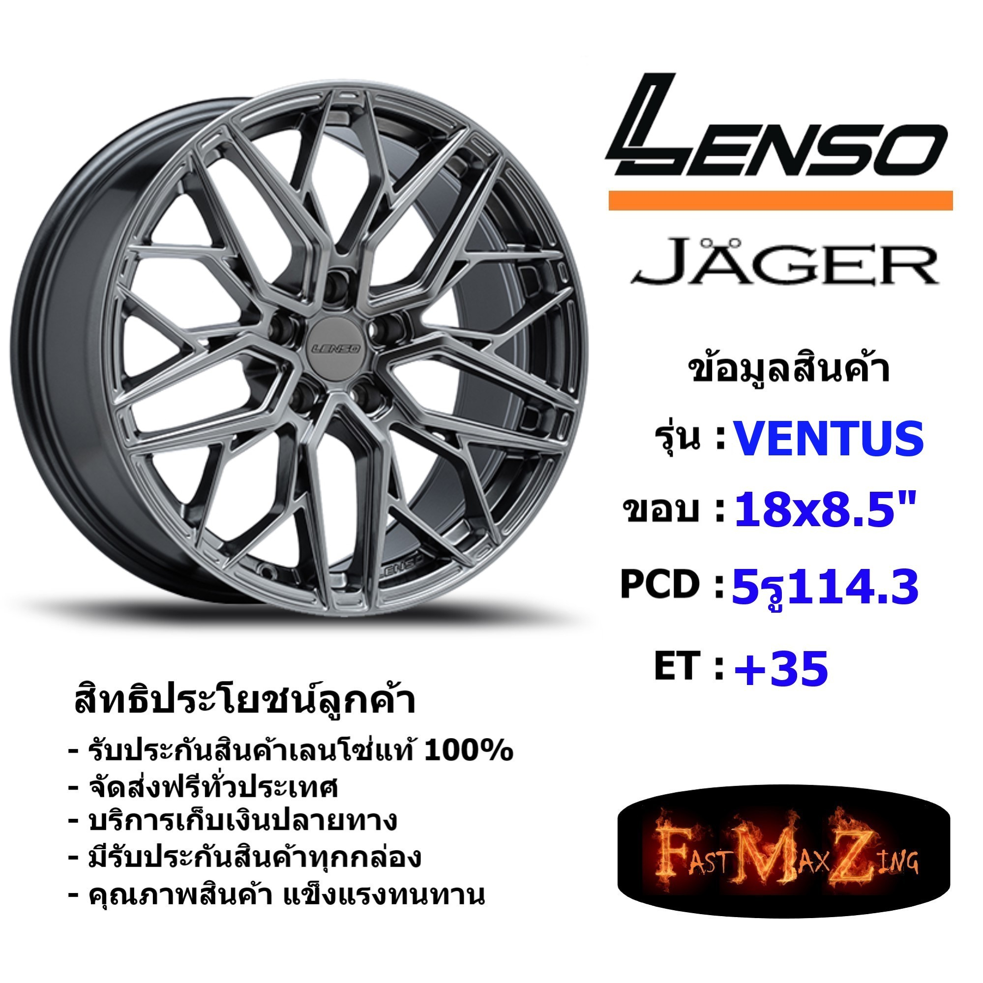 Lenso Wheel JAGER VENTUS ขอบ 18x8.5" 5รู114.3 ET+35 สีHB แม็กเลนโซ่ ล้อแม็ก เลนโซ่ lenso18 แม็กขอบ18