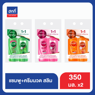 ซันซิล แชมพู สีขียว แชมพู+นวด สลิม 350ML ฮกกี่ SUNSILK SHAMPOO 350ML Hokkee