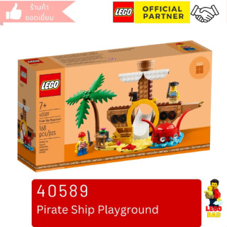 Lego 40589 Pirate Ship Playground (Exclusive) #lego40589 by Brick Family Group