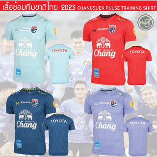 เสื้อซ้อมทีมชาติไทย M3 Changsuek Pluse Training shirt  ** เสื้อแท้จาก shop   warrix     X  ไม่ใช่เสื้อพิมพ์ลายงานจีน X